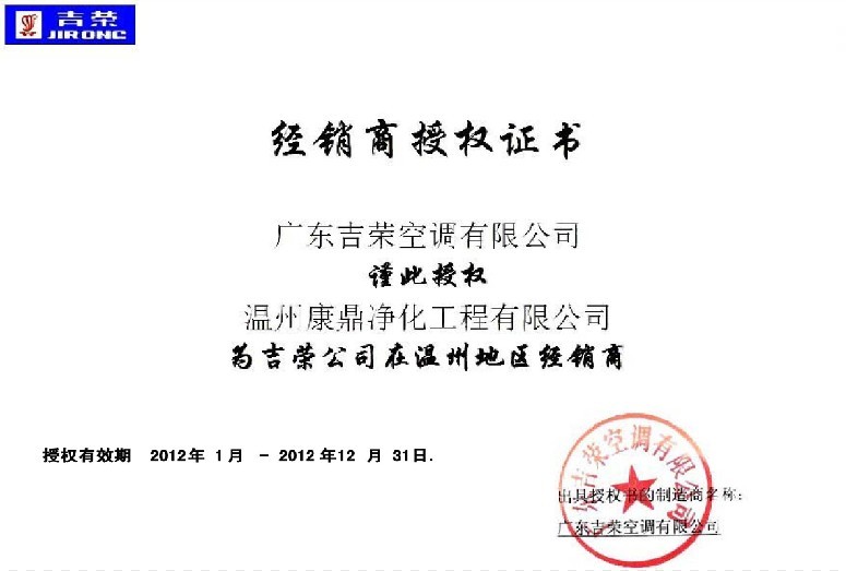 經(jīng)銷(xiāo)商